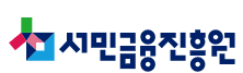 서민금융진흥원_로고