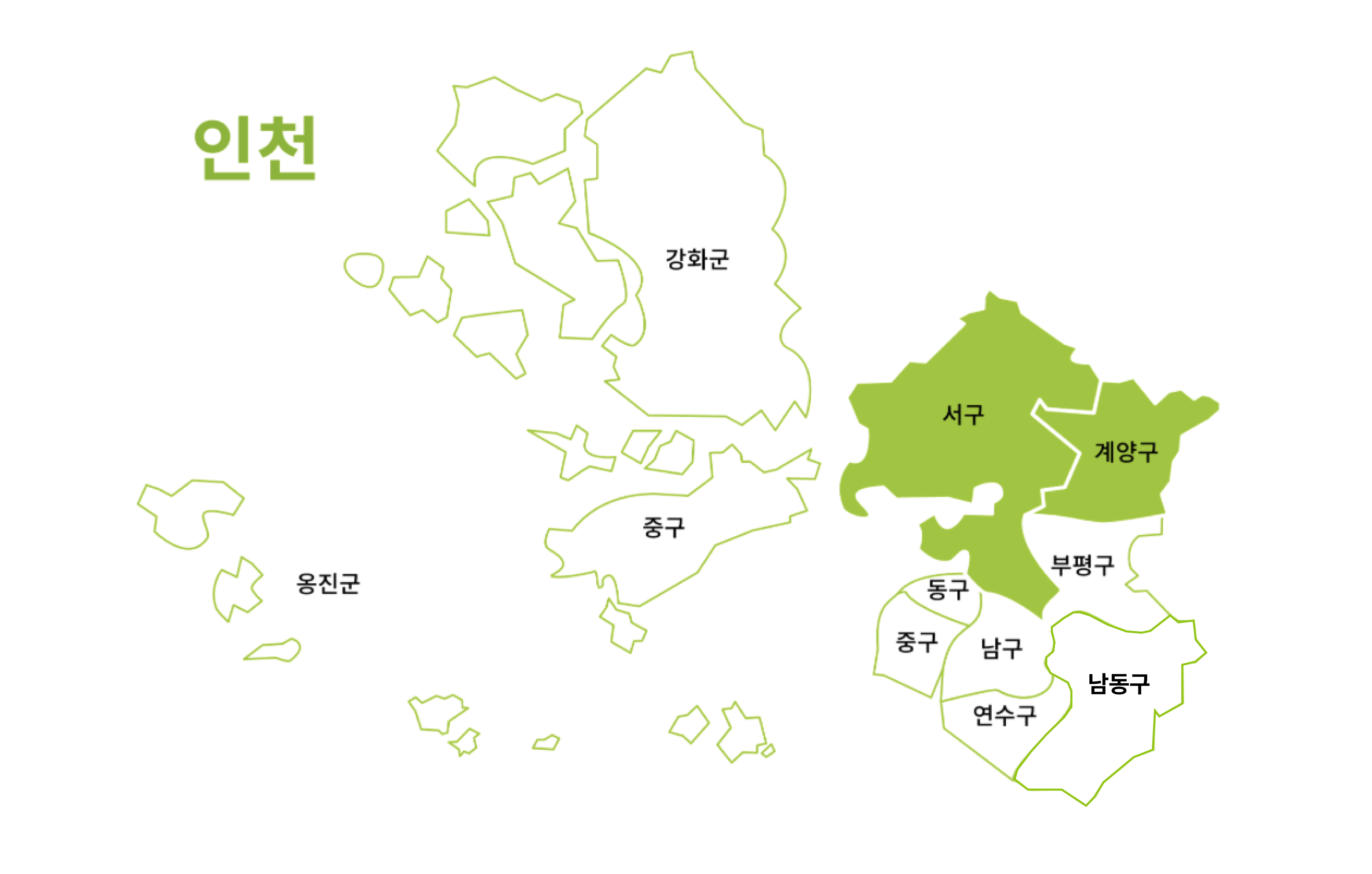 인천