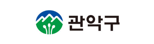 관악구