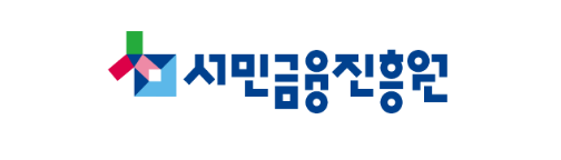 서민금융진흥원