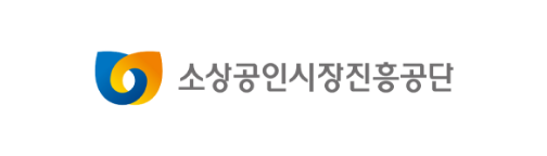 소상공인시장진흥공단