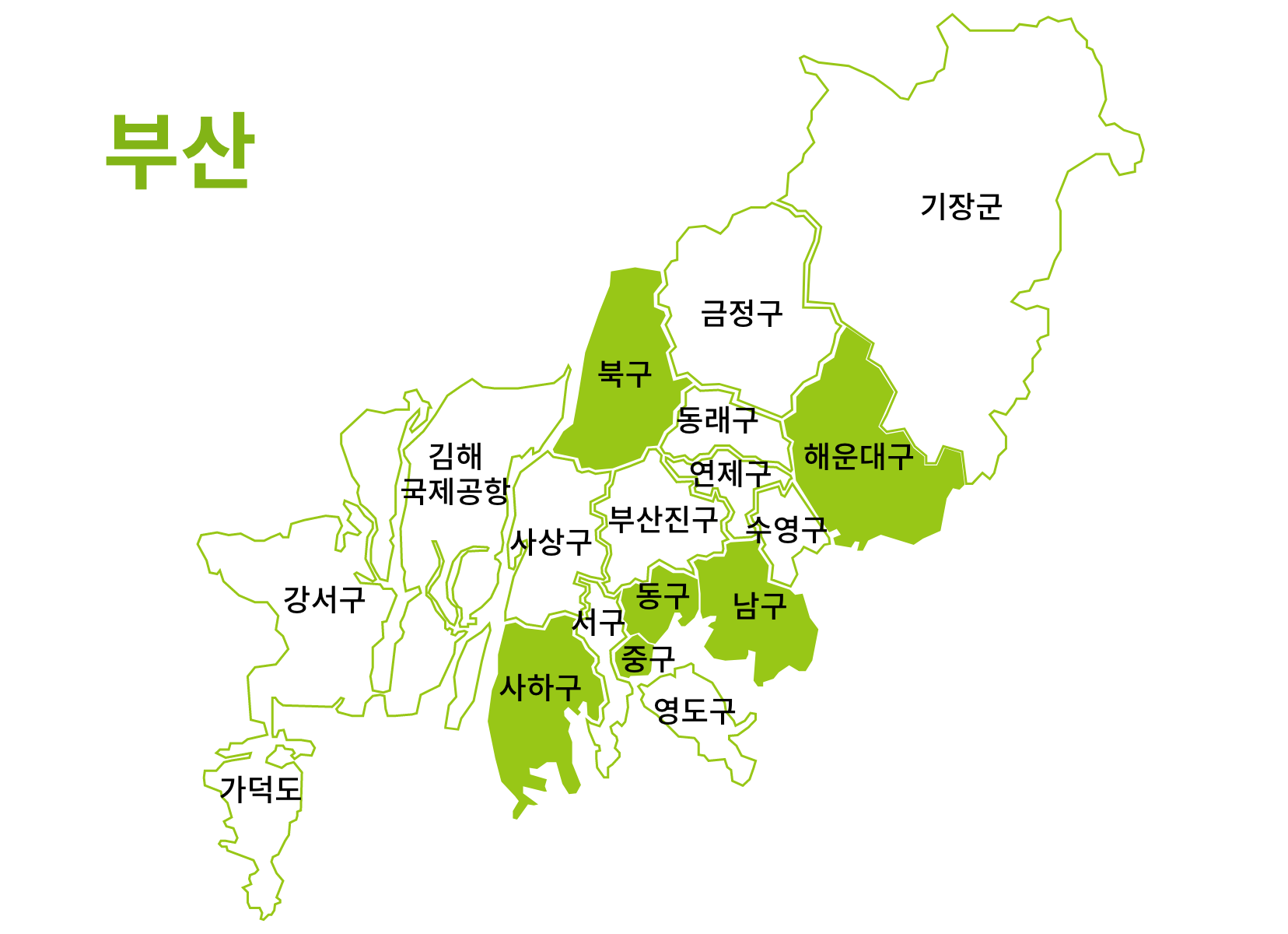 부산